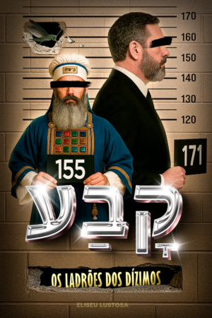 Qavá - Os Ladrões Dos Dízimos (DIGITAL)